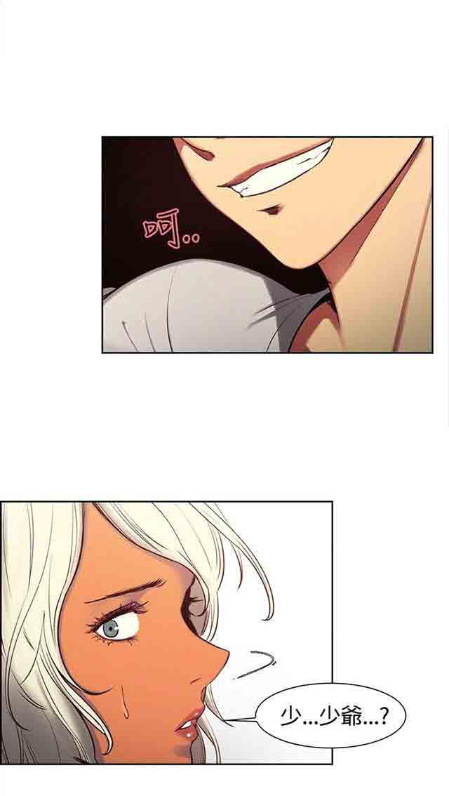 内涵漫画韩漫全集-双面家政：第3话 家里来了个漂亮保姆无删减无遮挡章节图片 