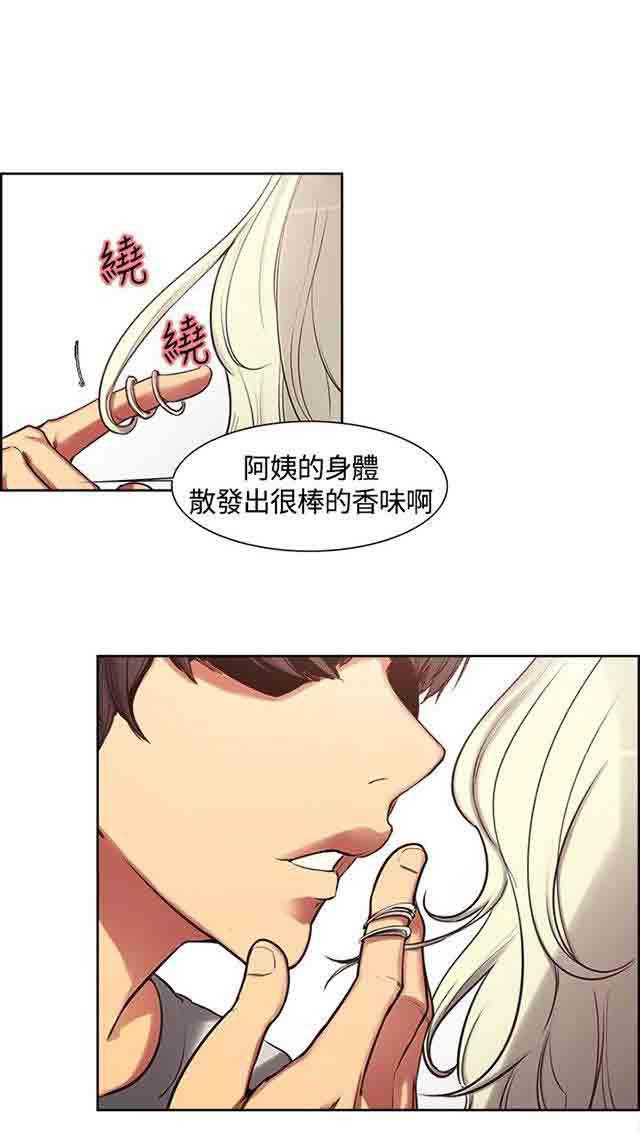 内涵漫画韩漫全集-双面家政：第3话 家里来了个漂亮保姆无删减无遮挡章节图片 