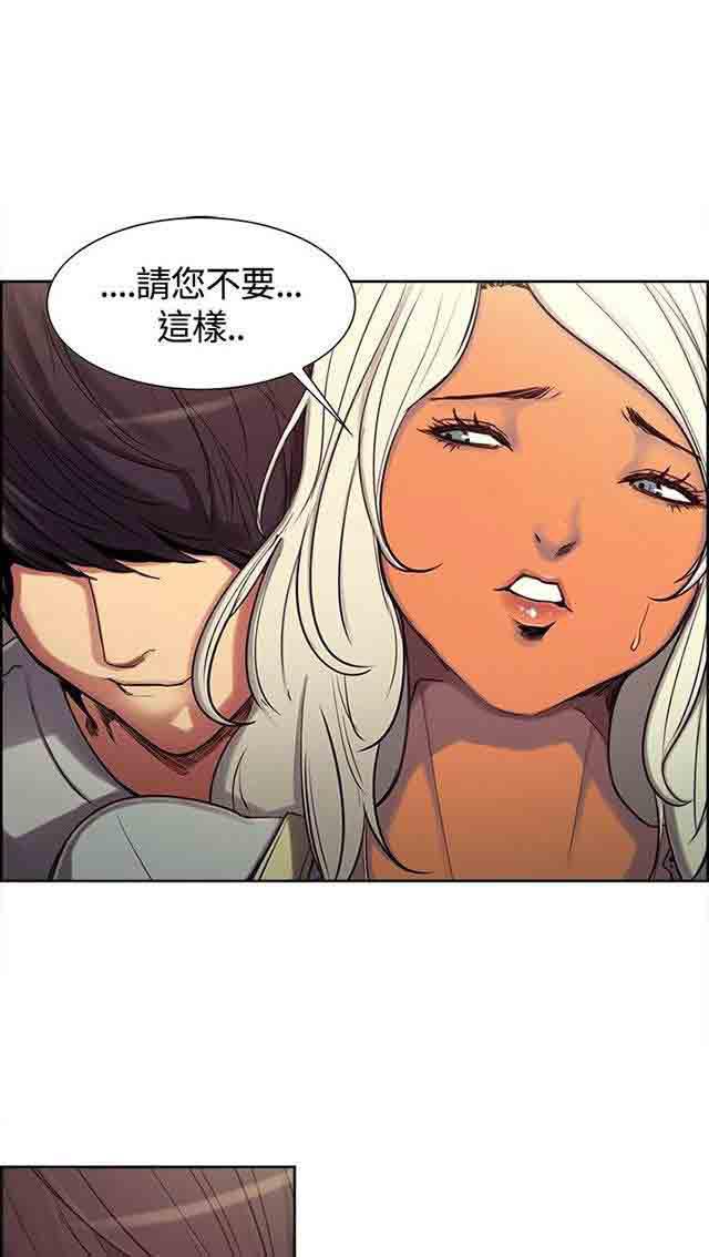 内涵漫画韩漫全集-双面家政：第3话 家里来了个漂亮保姆无删减无遮挡章节图片 
