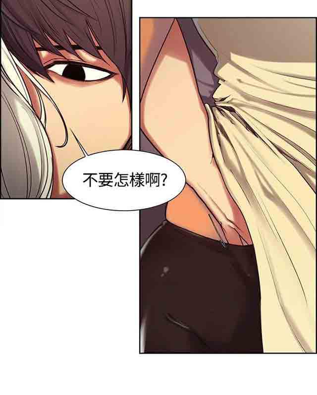 内涵漫画韩漫全集-双面家政：第3话 家里来了个漂亮保姆无删减无遮挡章节图片 