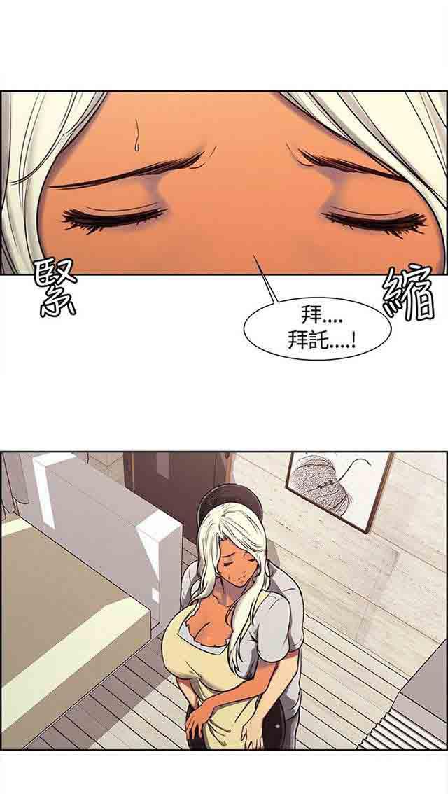 内涵漫画韩漫全集-双面家政：第3话 家里来了个漂亮保姆无删减无遮挡章节图片 