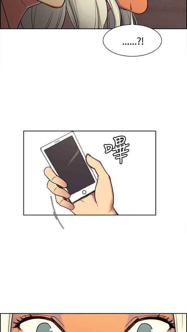 内涵漫画韩漫全集-双面家政：第3话 家里来了个漂亮保姆无删减无遮挡章节图片 