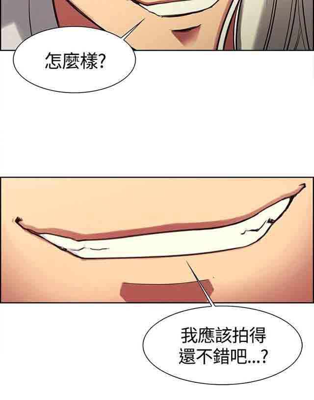 内涵漫画韩漫全集-双面家政：第3话 家里来了个漂亮保姆无删减无遮挡章节图片 