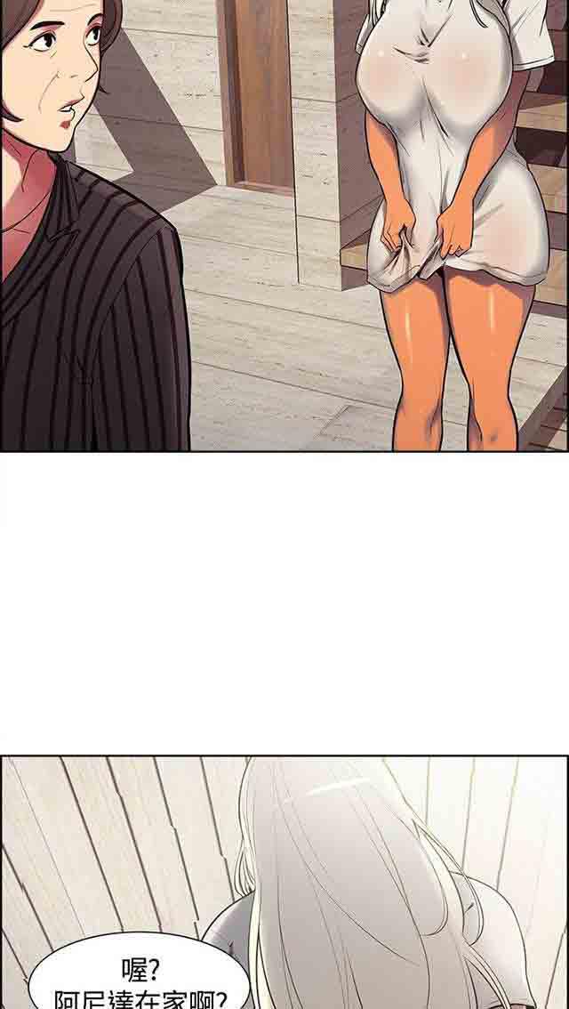 内涵漫画韩漫全集-双面家政：第5话 妈妈回来了无删减无遮挡章节图片 