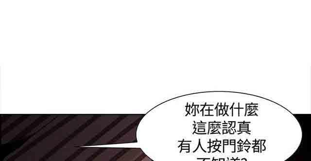 内涵漫画韩漫全集-双面家政：第5话 妈妈回来了无删减无遮挡章节图片 