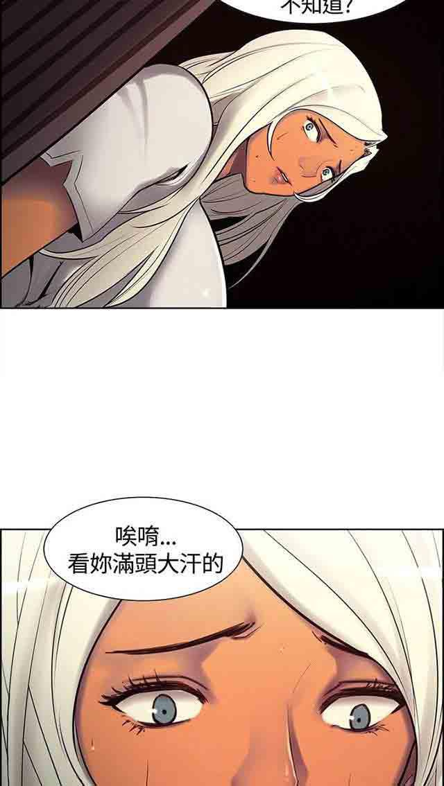 内涵漫画韩漫全集-双面家政：第5话 妈妈回来了无删减无遮挡章节图片 