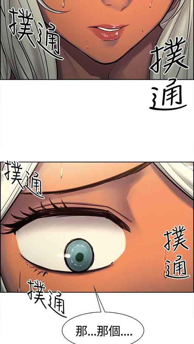内涵漫画韩漫全集-双面家政：第5话 妈妈回来了无删减无遮挡章节图片 