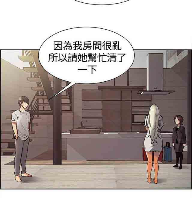 内涵漫画韩漫全集-双面家政：第5话 妈妈回来了无删减无遮挡章节图片 