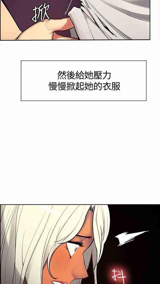 内涵漫画韩漫全集-双面家政：第5话 妈妈回来了无删减无遮挡章节图片 