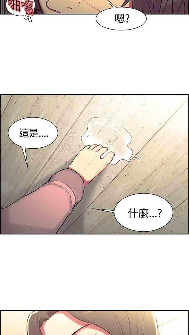 内涵漫画韩漫全集-双面家政：第5话 妈妈回来了无删减无遮挡章节图片 
