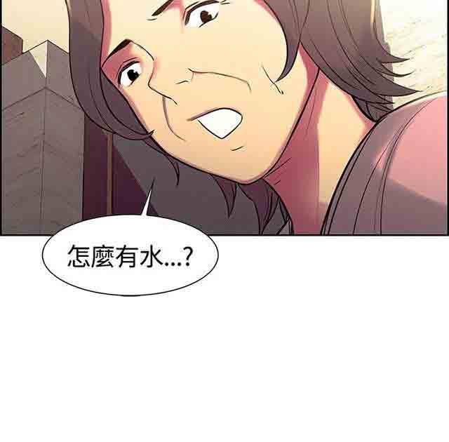内涵漫画韩漫全集-双面家政：第5话 妈妈回来了无删减无遮挡章节图片 