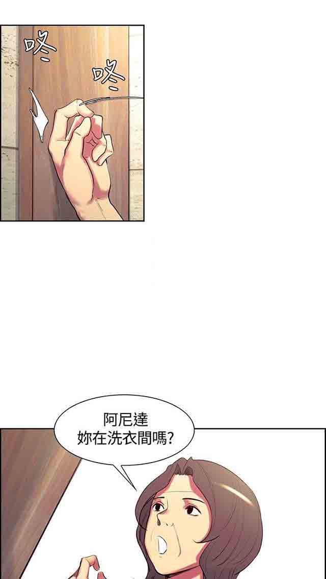 内涵漫画韩漫全集-双面家政：第5话 妈妈回来了无删减无遮挡章节图片 