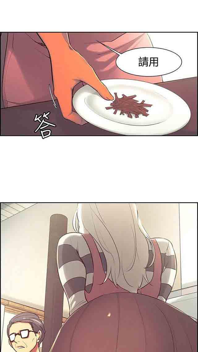 内涵漫画韩漫全集-双面家政：第5话 妈妈回来了无删减无遮挡章节图片 