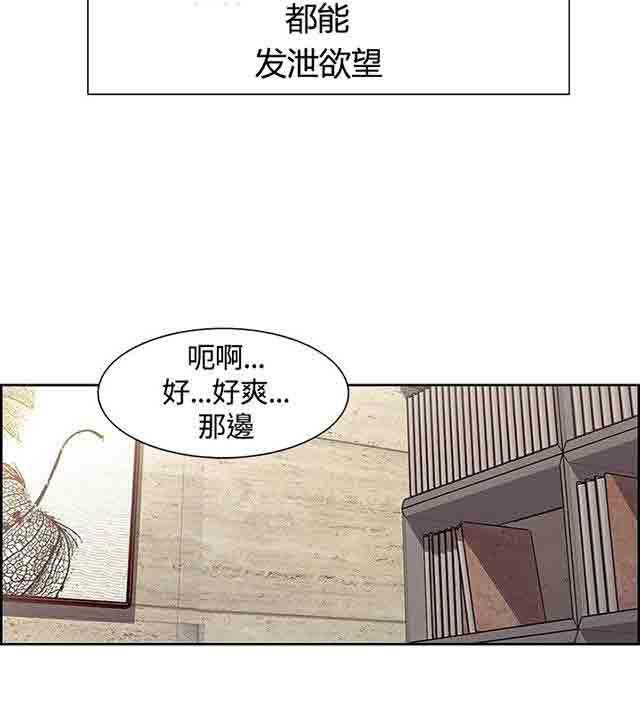 内涵漫画韩漫全集-双面家政：第5话 妈妈回来了无删减无遮挡章节图片 