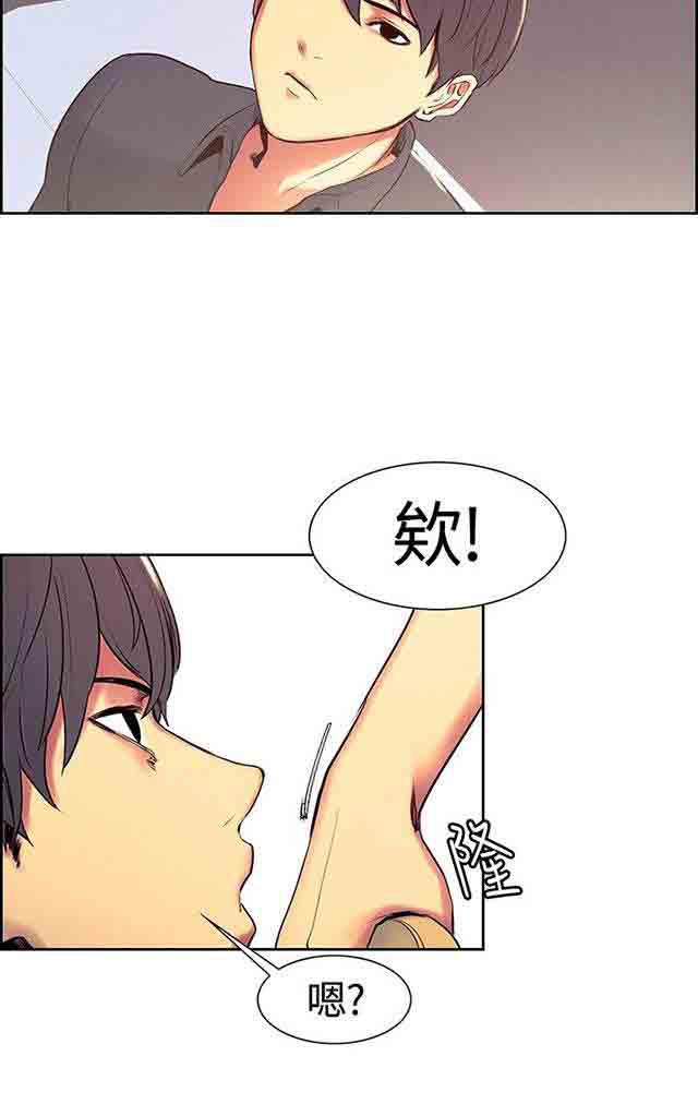 内涵漫画韩漫全集-双面家政：第5话 妈妈回来了无删减无遮挡章节图片 