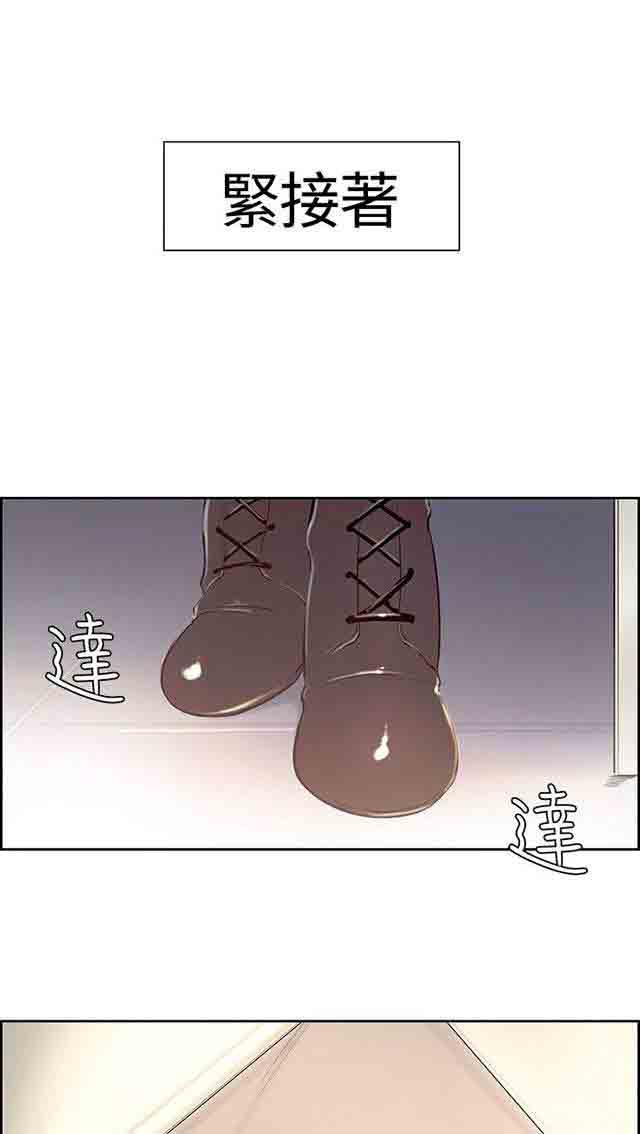 内涵漫画韩漫全集-双面家政：第5话 妈妈回来了无删减无遮挡章节图片 
