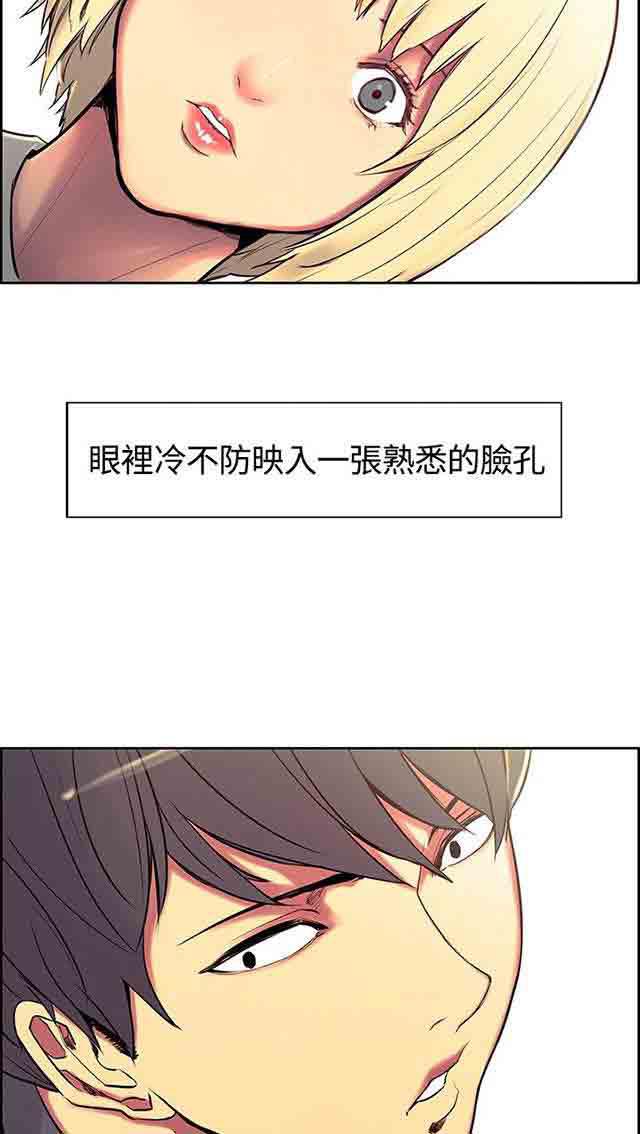 内涵漫画韩漫全集-双面家政：第5话 妈妈回来了无删减无遮挡章节图片 