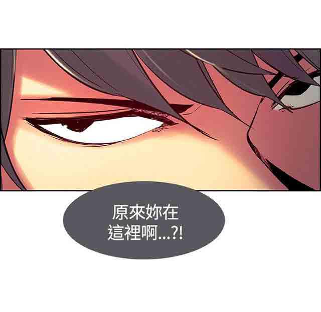 内涵漫画韩漫全集-双面家政：第5话 妈妈回来了无删减无遮挡章节图片 
