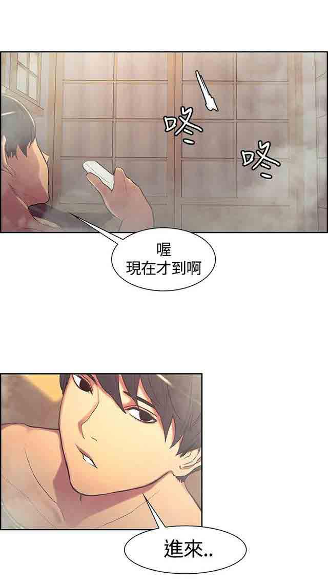 内涵漫画韩漫全集-双面家政：第6话 礼物们无删减无遮挡章节图片 