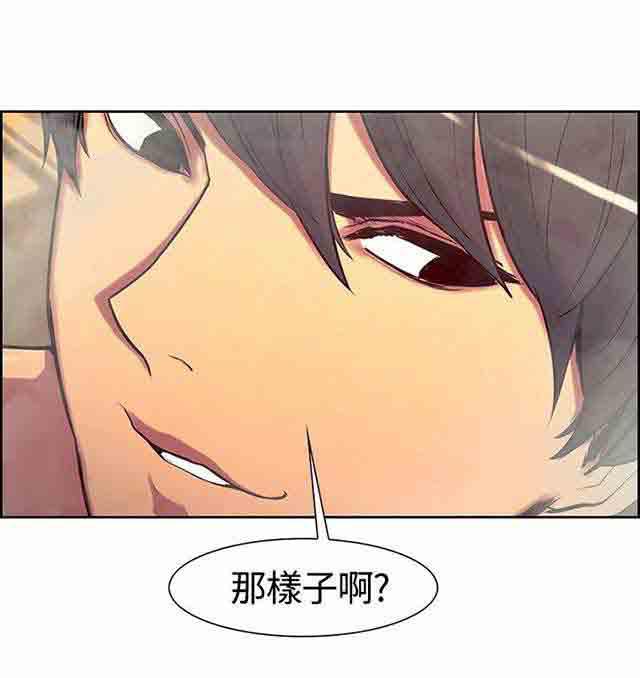 内涵漫画韩漫全集-双面家政：第6话 礼物们无删减无遮挡章节图片 