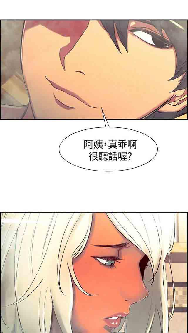 内涵漫画韩漫全集-双面家政：第6话 礼物们无删减无遮挡章节图片 