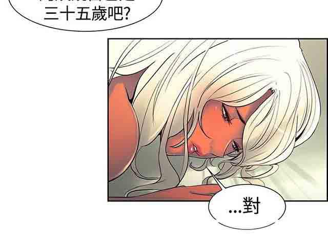 内涵漫画韩漫全集-双面家政：第6话 礼物们无删减无遮挡章节图片 