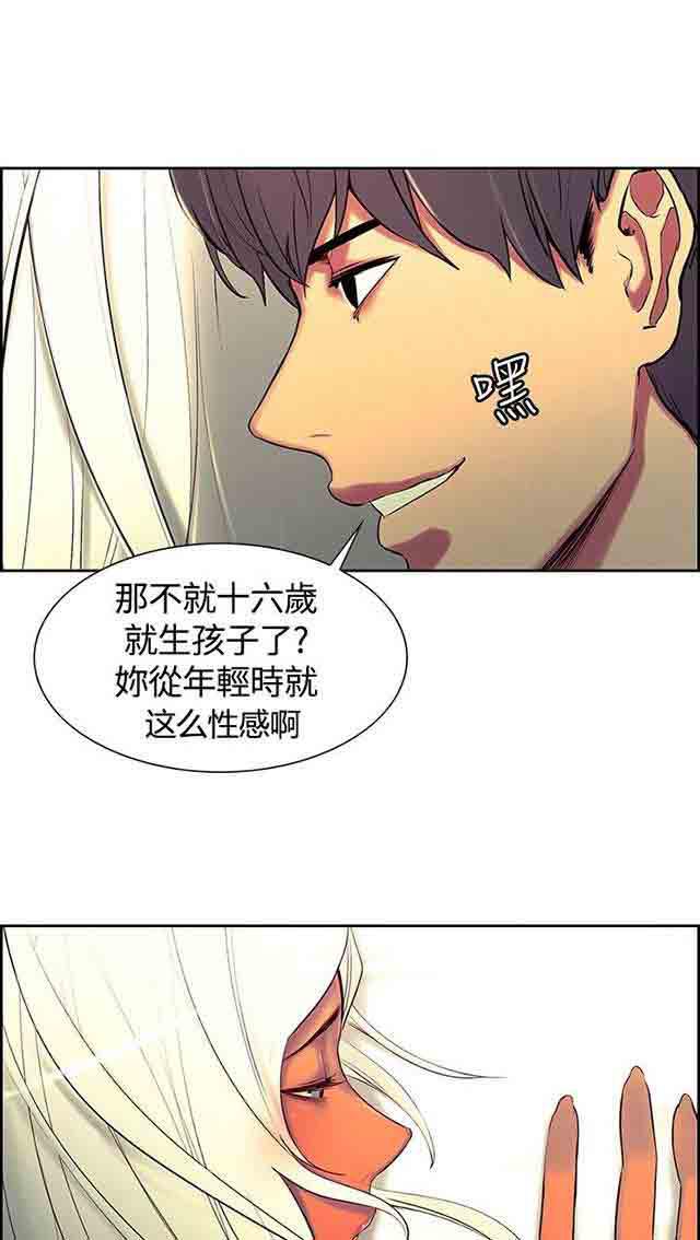 内涵漫画韩漫全集-双面家政：第6话 礼物们无删减无遮挡章节图片 