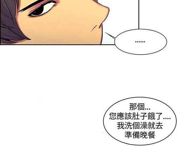 内涵漫画韩漫全集-双面家政：第6话 礼物们无删减无遮挡章节图片 