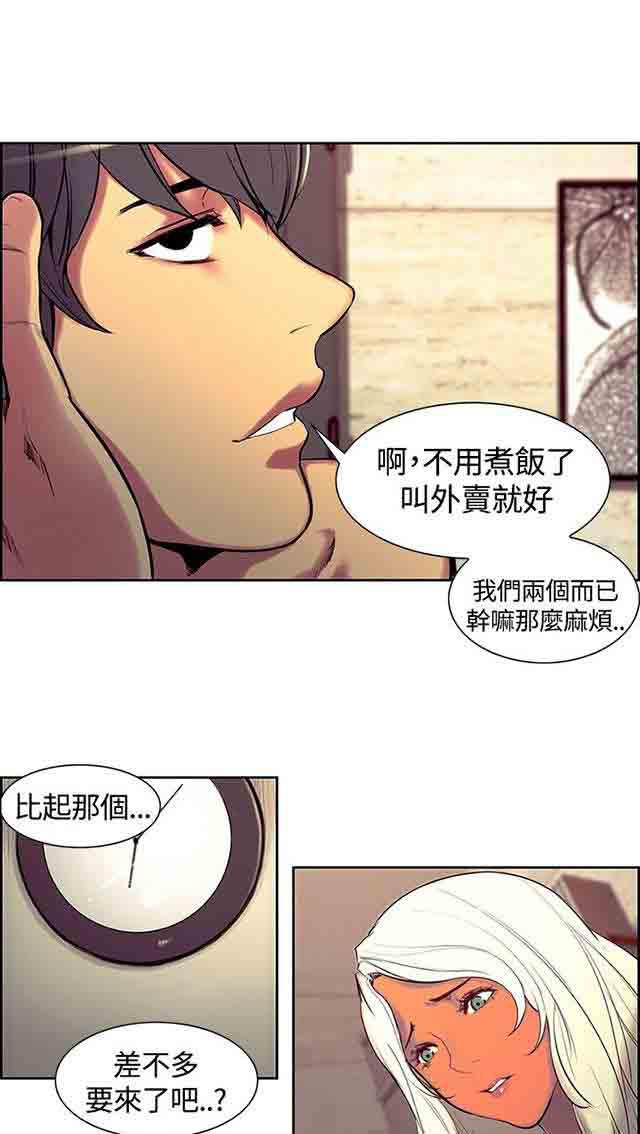 内涵漫画韩漫全集-双面家政：第6话 礼物们无删减无遮挡章节图片 