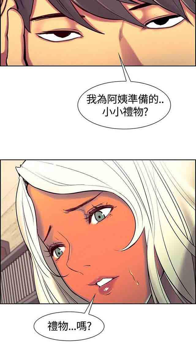 内涵漫画韩漫全集-双面家政：第6话 礼物们无删减无遮挡章节图片 