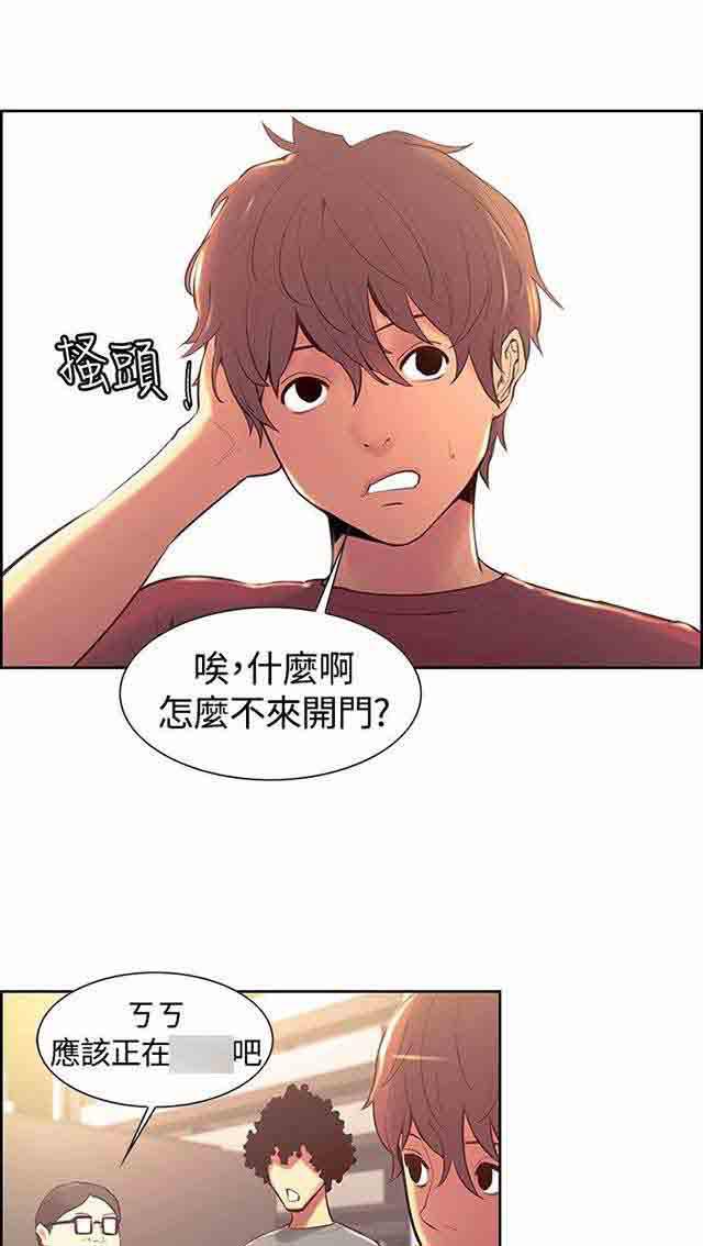 内涵漫画韩漫全集-双面家政：第6话 礼物们无删减无遮挡章节图片 
