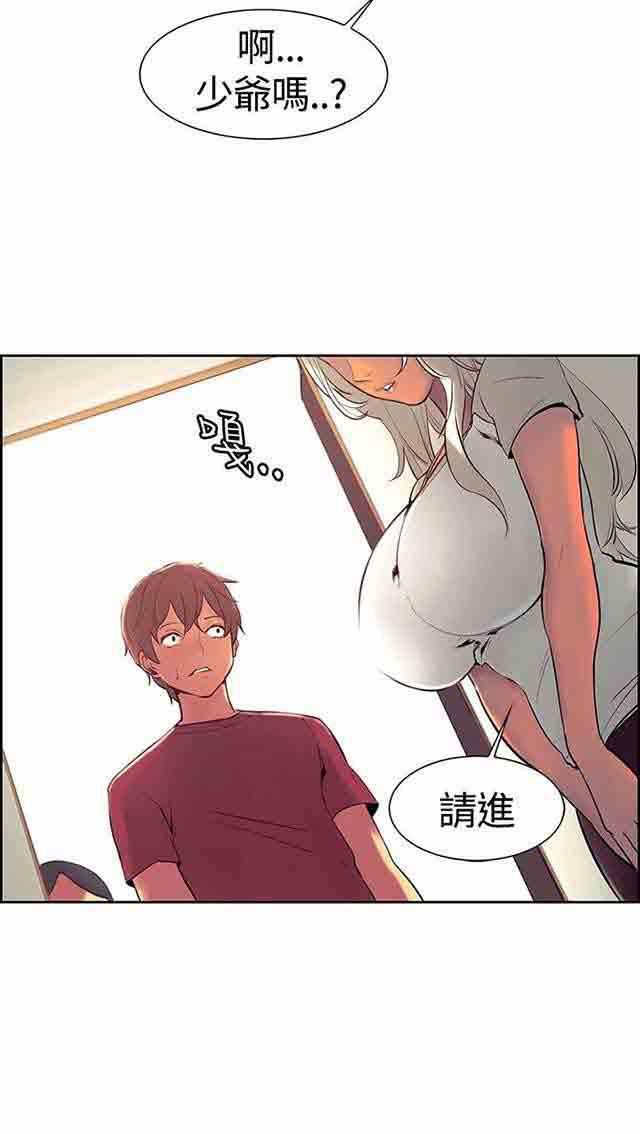 内涵漫画韩漫全集-双面家政：第6话 礼物们无删减无遮挡章节图片 