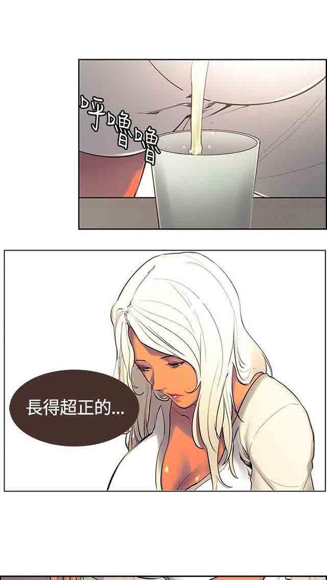 内涵漫画韩漫全集-双面家政：第6话 礼物们无删减无遮挡章节图片 
