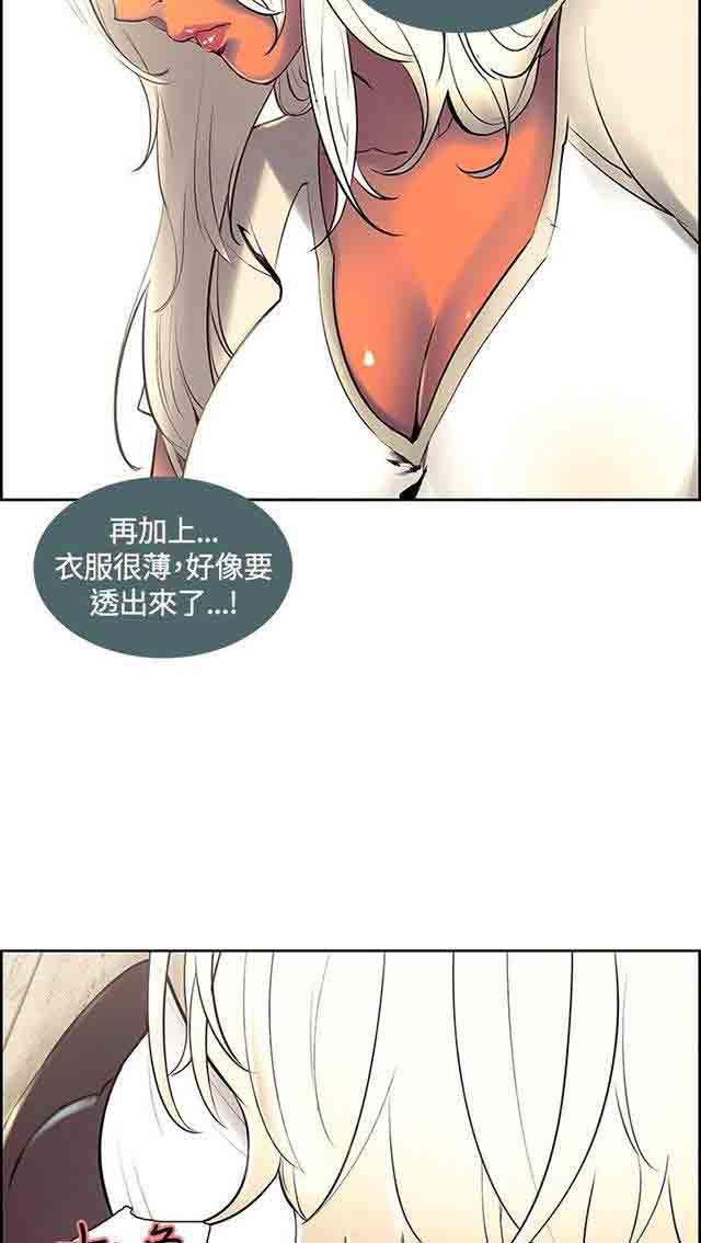 内涵漫画韩漫全集-双面家政：第6话 礼物们无删减无遮挡章节图片 