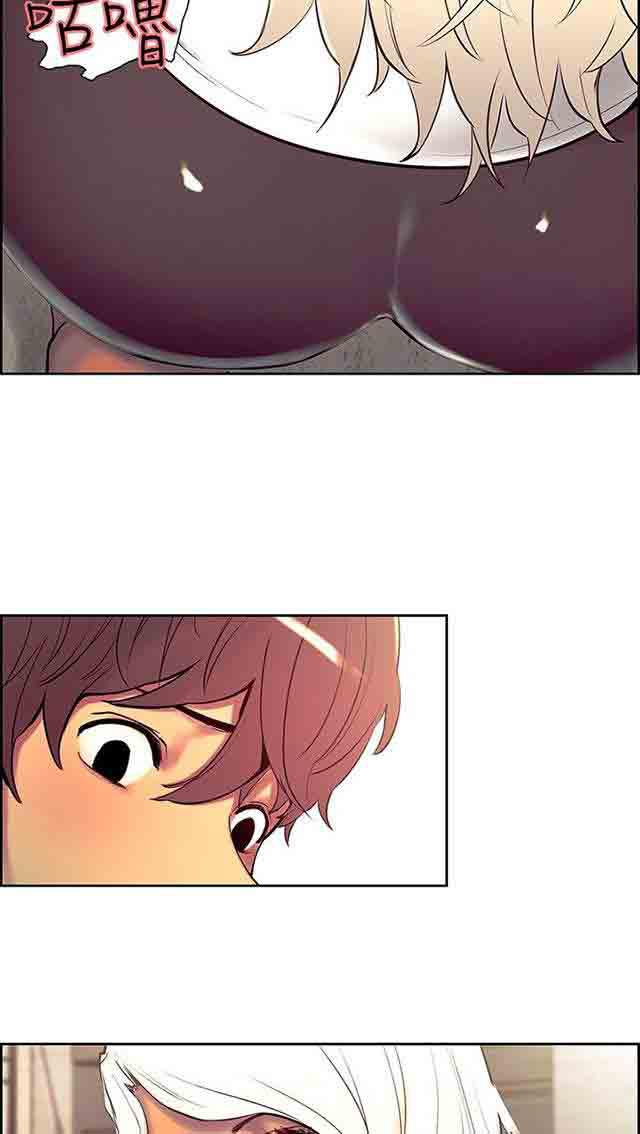 内涵漫画韩漫全集-双面家政：第6话 礼物们无删减无遮挡章节图片 