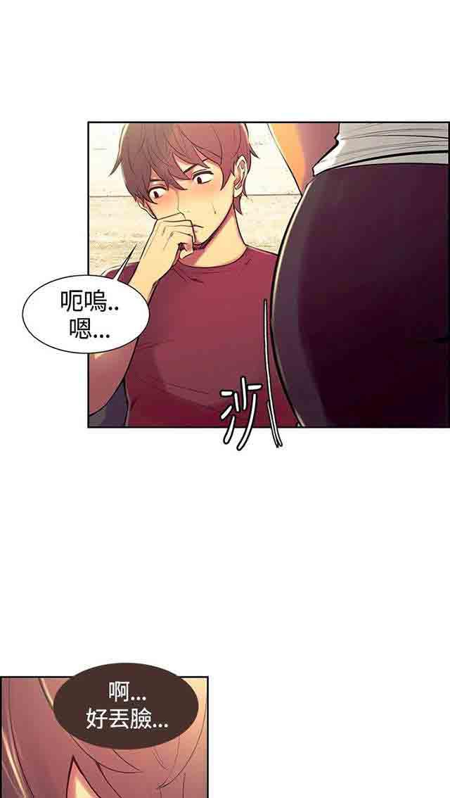 内涵漫画韩漫全集-双面家政：第6话 礼物们无删减无遮挡章节图片 