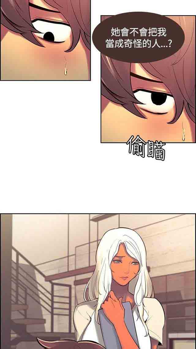 内涵漫画韩漫全集-双面家政：第6话 礼物们无删减无遮挡章节图片 