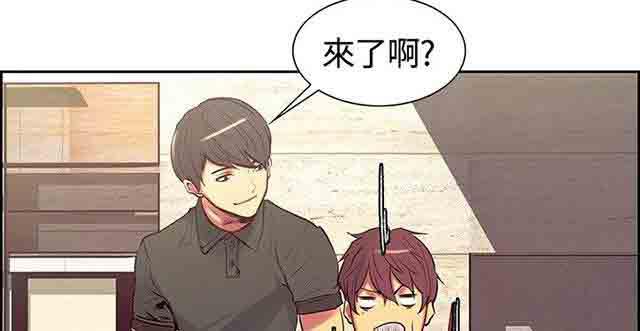 内涵漫画韩漫全集-双面家政：第6话 礼物们无删减无遮挡章节图片 