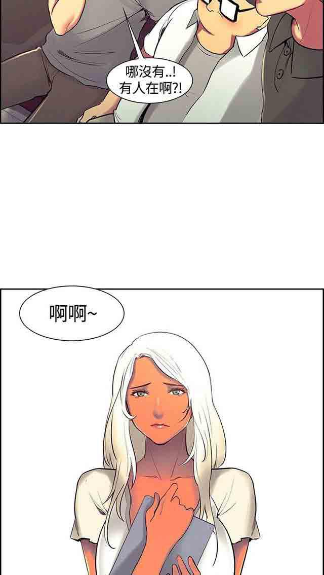 内涵漫画韩漫全集-双面家政：第6话 礼物们无删减无遮挡章节图片 