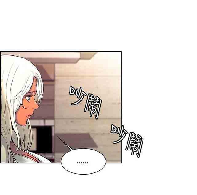 内涵漫画韩漫全集-双面家政：第6话 礼物们无删减无遮挡章节图片 