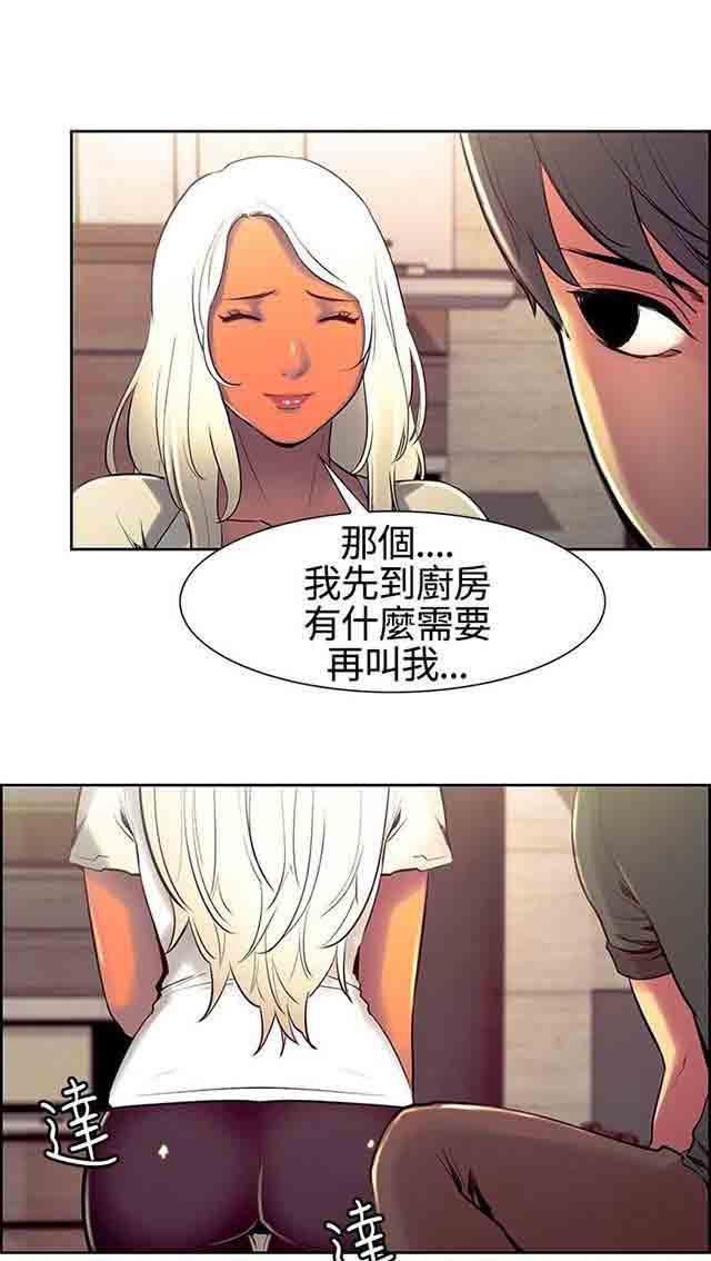 内涵漫画韩漫全集-双面家政：第6话 礼物们无删减无遮挡章节图片 