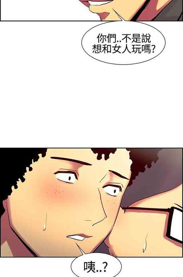 内涵漫画韩漫全集-双面家政：第6话 礼物们无删减无遮挡章节图片 