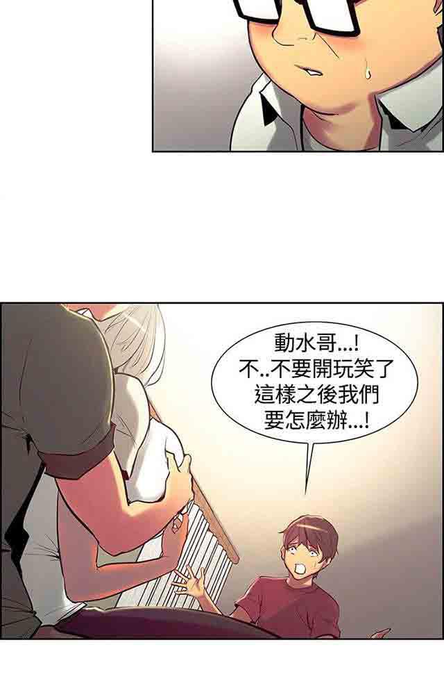 内涵漫画韩漫全集-双面家政：第7话 我要开动了无删减无遮挡章节图片 
