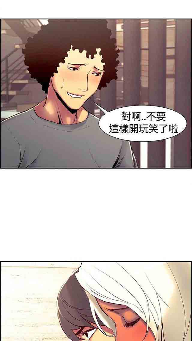 内涵漫画韩漫全集-双面家政：第7话 我要开动了无删减无遮挡章节图片 