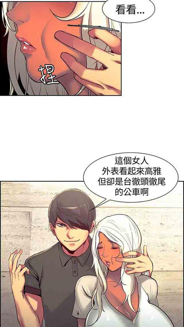 内涵漫画韩漫全集-双面家政：第7话 我要开动了无删减无遮挡章节图片 