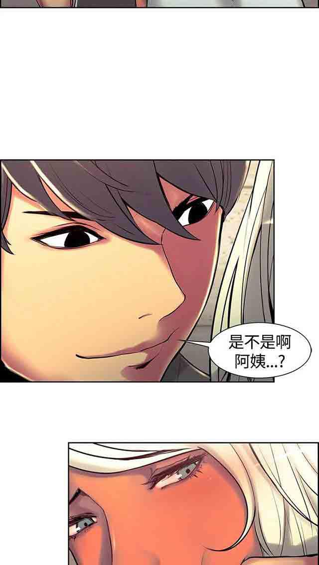 内涵漫画韩漫全集-双面家政：第7话 我要开动了无删减无遮挡章节图片 