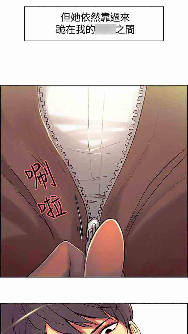 内涵漫画韩漫全集-双面家政：第7话 我要开动了无删减无遮挡章节图片 