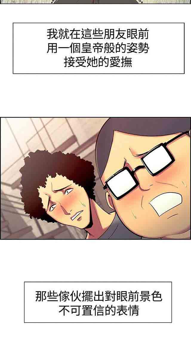 内涵漫画韩漫全集-双面家政：第7话 我要开动了无删减无遮挡章节图片 