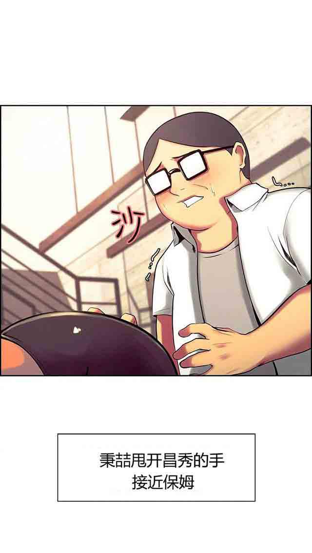 内涵漫画韩漫全集-双面家政：第7话 我要开动了无删减无遮挡章节图片 