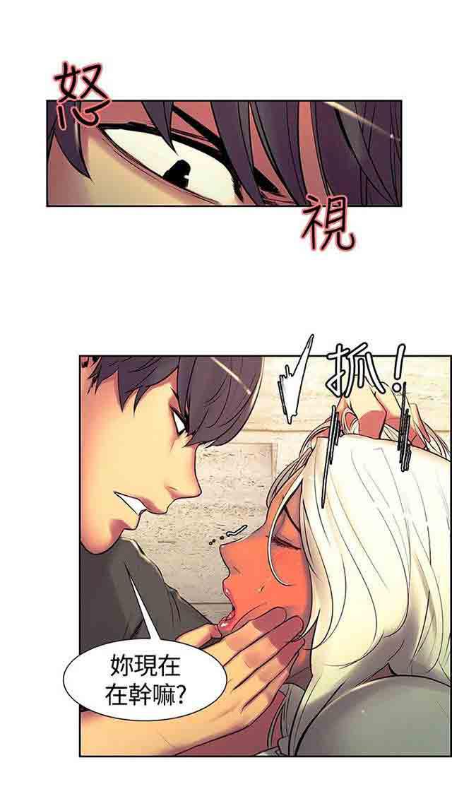内涵漫画韩漫全集-双面家政：第7话 我要开动了无删减无遮挡章节图片 